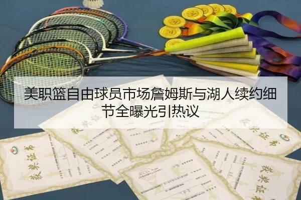 mei-zhi-lan-zi-you-qiu-yuan-shi-chang-zhan-mu-si-yu-hu-ren-xu-yue-xi-jie-quan-bao-guang-yin-re-yi-2-780.jpg