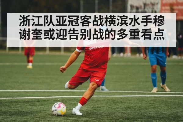 soccer player kicking ball